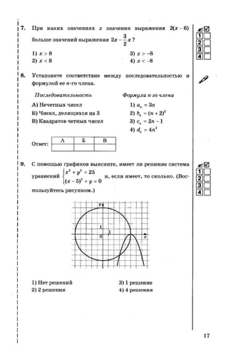 35558 17d95cbca3ea8f682ff38f0630b7b3ed