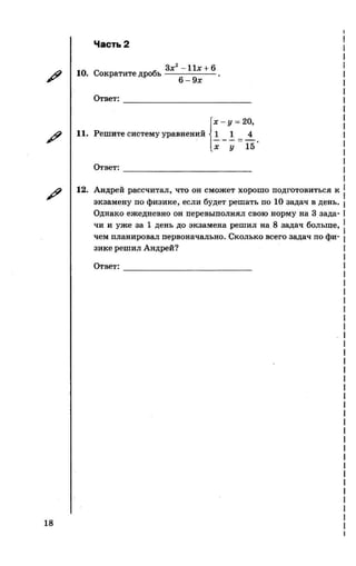 35558 17d95cbca3ea8f682ff38f0630b7b3ed