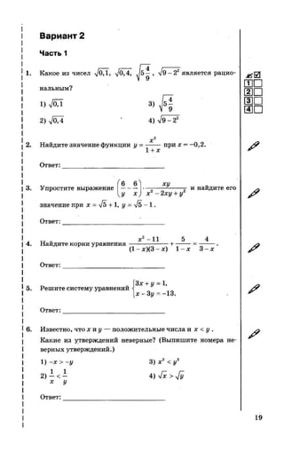 35558 17d95cbca3ea8f682ff38f0630b7b3ed