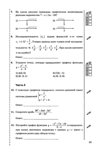 35558 17d95cbca3ea8f682ff38f0630b7b3ed