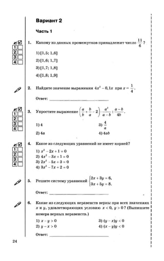 35558 17d95cbca3ea8f682ff38f0630b7b3ed