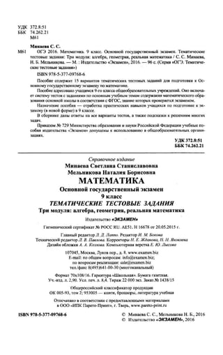 35558 17d95cbca3ea8f682ff38f0630b7b3ed