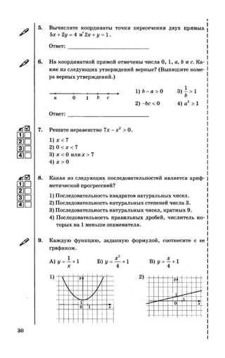 35558 17d95cbca3ea8f682ff38f0630b7b3ed