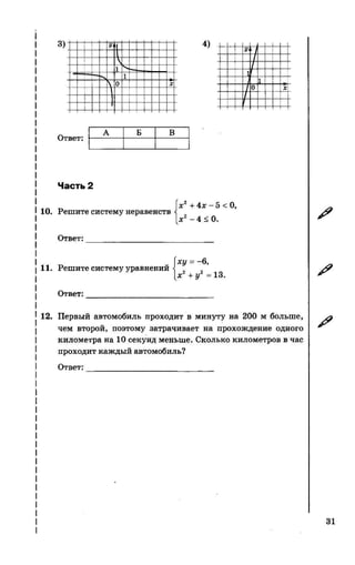 35558 17d95cbca3ea8f682ff38f0630b7b3ed