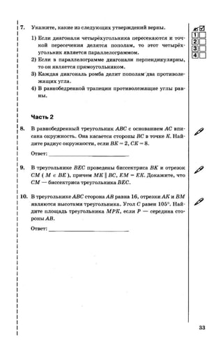 35558 17d95cbca3ea8f682ff38f0630b7b3ed