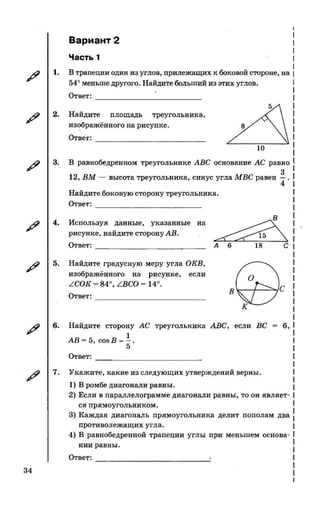 35558 17d95cbca3ea8f682ff38f0630b7b3ed