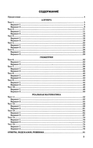 35558 17d95cbca3ea8f682ff38f0630b7b3ed