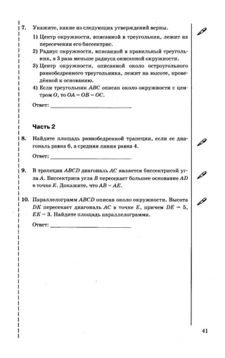 35558 17d95cbca3ea8f682ff38f0630b7b3ed