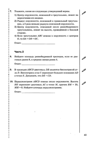 35558 17d95cbca3ea8f682ff38f0630b7b3ed