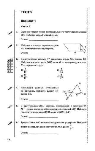 35558 17d95cbca3ea8f682ff38f0630b7b3ed