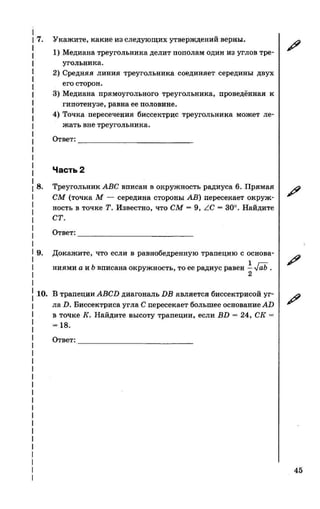 35558 17d95cbca3ea8f682ff38f0630b7b3ed