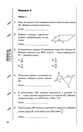 35558 17d95cbca3ea8f682ff38f0630b7b3ed