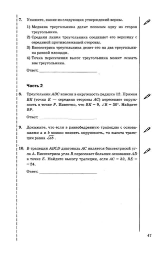 35558 17d95cbca3ea8f682ff38f0630b7b3ed