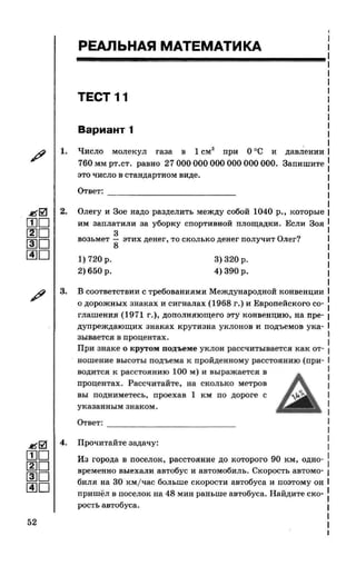 35558 17d95cbca3ea8f682ff38f0630b7b3ed