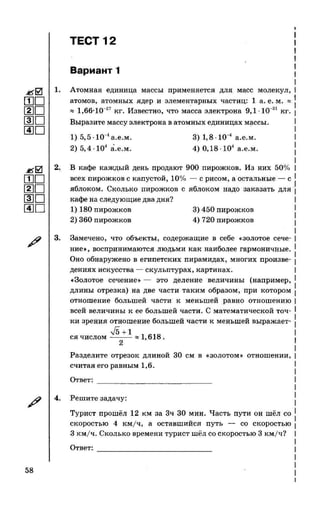 35558 17d95cbca3ea8f682ff38f0630b7b3ed