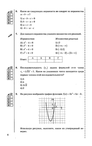 35558 17d95cbca3ea8f682ff38f0630b7b3ed