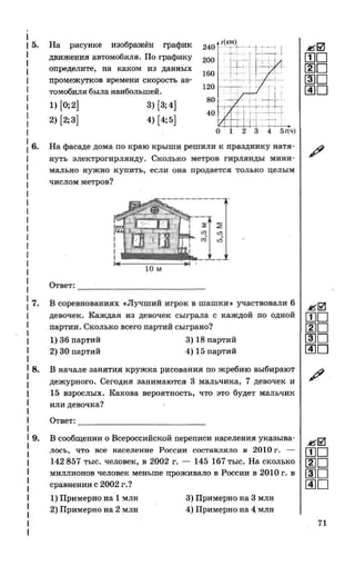 35558 17d95cbca3ea8f682ff38f0630b7b3ed