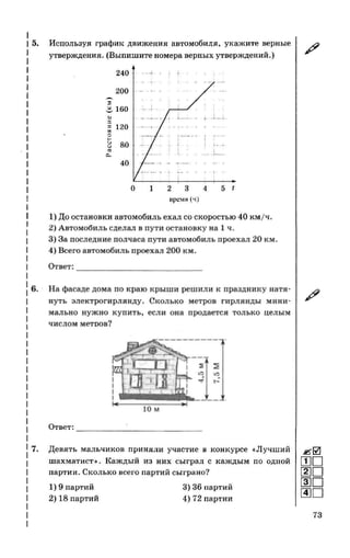 35558 17d95cbca3ea8f682ff38f0630b7b3ed