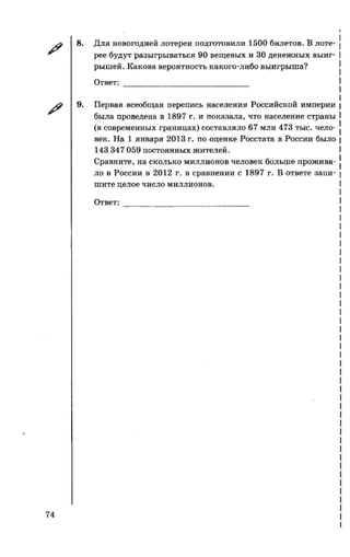 35558 17d95cbca3ea8f682ff38f0630b7b3ed