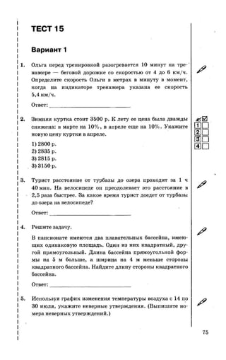 35558 17d95cbca3ea8f682ff38f0630b7b3ed