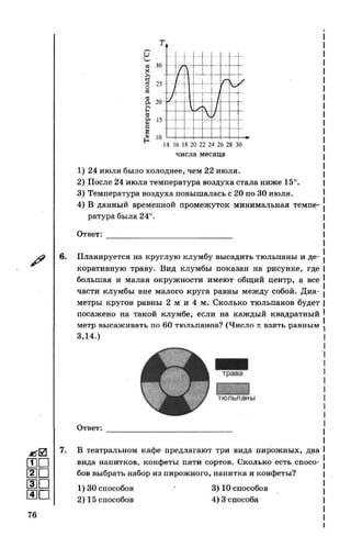 35558 17d95cbca3ea8f682ff38f0630b7b3ed