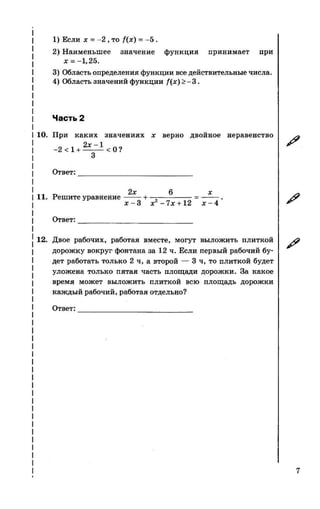 35558 17d95cbca3ea8f682ff38f0630b7b3ed