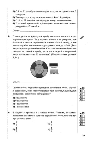 35558 17d95cbca3ea8f682ff38f0630b7b3ed