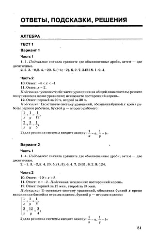 35558 17d95cbca3ea8f682ff38f0630b7b3ed