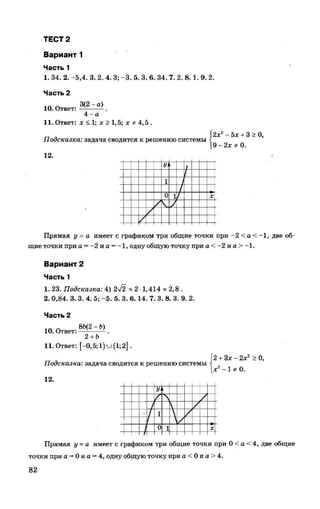 35558 17d95cbca3ea8f682ff38f0630b7b3ed