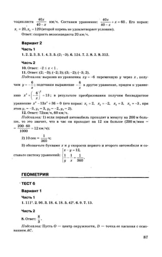 35558 17d95cbca3ea8f682ff38f0630b7b3ed