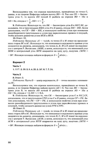 35558 17d95cbca3ea8f682ff38f0630b7b3ed