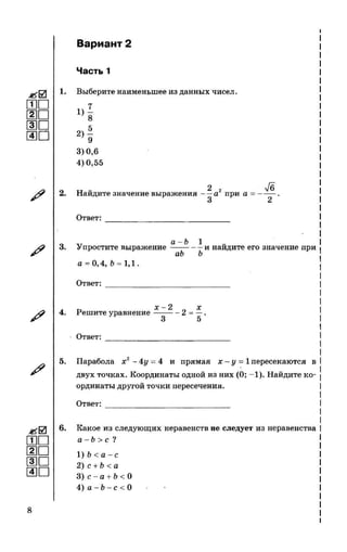 35558 17d95cbca3ea8f682ff38f0630b7b3ed