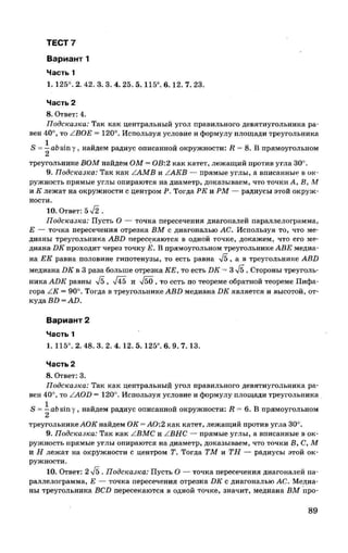 35558 17d95cbca3ea8f682ff38f0630b7b3ed