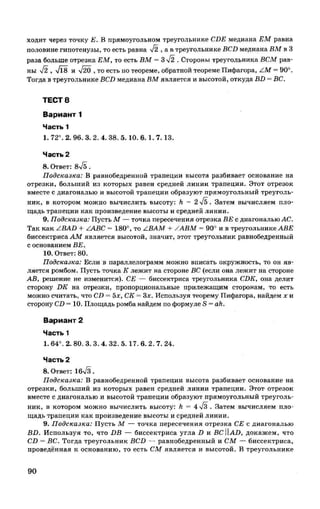 35558 17d95cbca3ea8f682ff38f0630b7b3ed