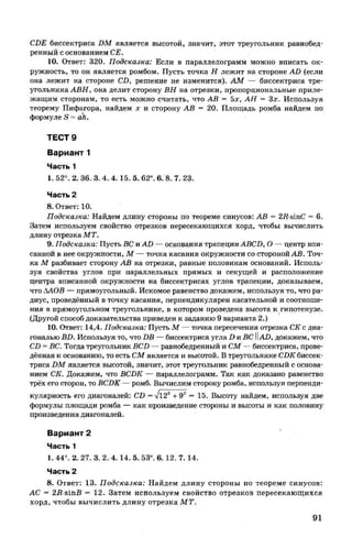 35558 17d95cbca3ea8f682ff38f0630b7b3ed