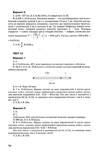 35558 17d95cbca3ea8f682ff38f0630b7b3ed