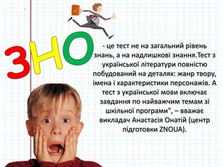 Микола і миколай це різні імена