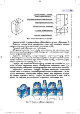 356 | PDF
