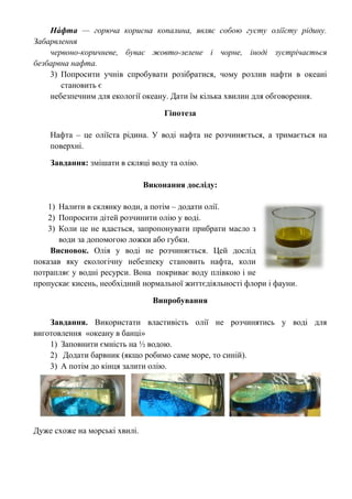 Що можна попросити в святого миколая на 14 років