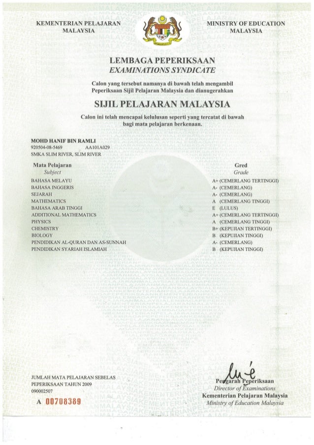 Sijil Pelajaran Malaysia