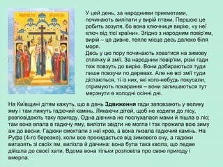 День зимового миколая