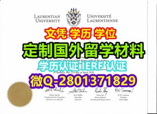 #学历认证办萨德伯里大学毕业证成绩单材料