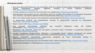 Фільми казки про різдво