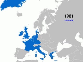 + ΕΛΛΑΔΑ
 