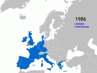 + Ι΢ΠΑΝΙΑ
+ ΠΟΡΣΟΓΑΛΙΑ
 