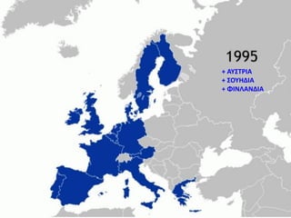 + ΑΤ΢ΣΡΙΑ
+ ΢ΟΤΗΔΙΑ
+ ΦΙΝΛΑΝΔΙΑ
 
