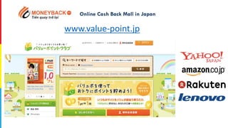 www.value-point.jp
Online Cash Back Mall in Japan
 