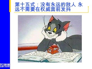 ʮʽûԶĵ ԶҪȨǰ  