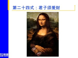 ڶʮʽ밮  
