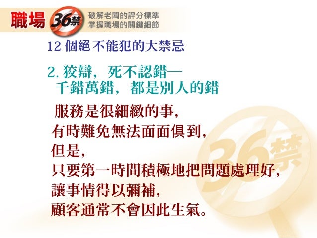 特斯拉 我没错 都是别人错 市场监管总局 闭嘴 认错 新浪财经 新浪网
